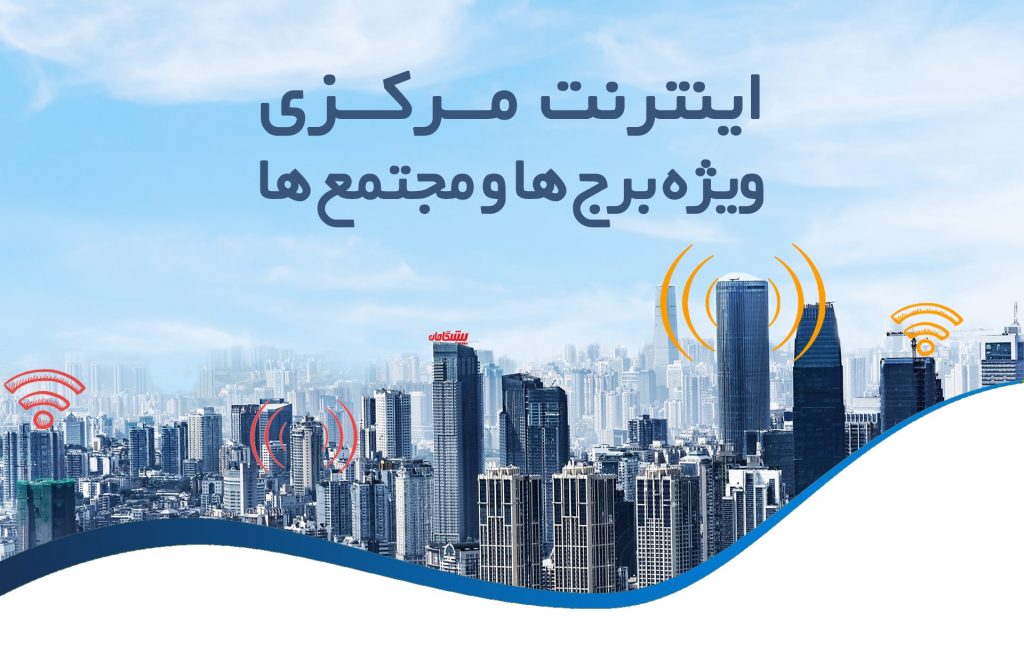 برج